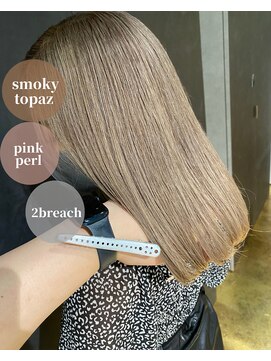 ハンナ 札幌(HANNAH) ＃ミルクティーグレージュ＃ケアブリーチ