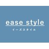 イーズスタイル(ease style)のお店ロゴ