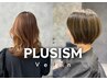【白髪を活かす】白髪ぼかしハイライト＋フルトリートメント￥18700→16500