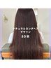 ◆ナチュラルロングヘアデザイン◆ シールエクステ52cm×80本 ￥28000