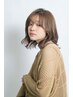 【何度も使える♪】シャンプーカット￥4950→￥3850