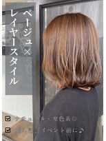 アイリス(IRIS) ラテベージュ　白髪ぼかし