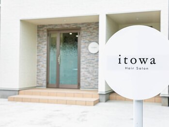 イトワ(itowa)の写真/自分らしくいつまでも綺麗でいたい大人女性のための、癒しの上質プライベートサロンで贅沢なひとときを♪　