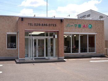 レディース＆メンズサロン　パーマ屋 AI　【アイ】の写真/頑張るあなたに、かっこいいシゴ出来スタイルをご提供◇ビジネスシーンにもばっちりな姿に仕上げます◎