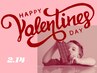 【＊＊Happy Valentine＊＊47％OFF】カット＊艶カラー(白髪染可)＊リケラTR＊