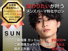 サン 福井工大前店(SUN)