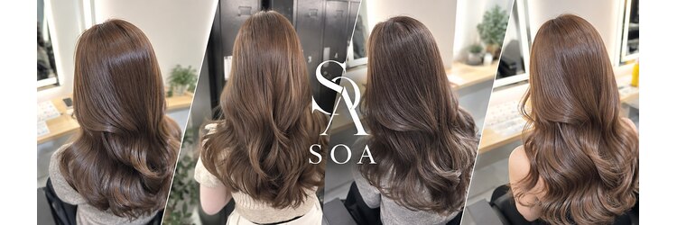 ソア 京都三条河原町(SOA)のサロンヘッダー