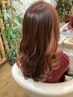 【★デザインカラー★】カット+インナーカラー（髪質改善カラー）