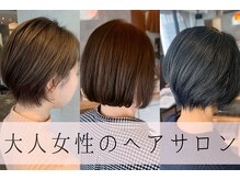 ロイヘアー 真弓店(ROY hair)