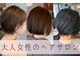 ロイヘアー 真弓店(ROY hair)の写真