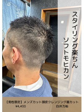 ネリネ(Nerine) ソフトモヒカン