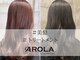 アローラ バイ ヘッドライト 横浜関内店(AROLA by HEADLIGHT)の写真