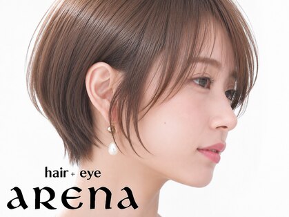 アリーナ 緑が丘店(arena)の写真