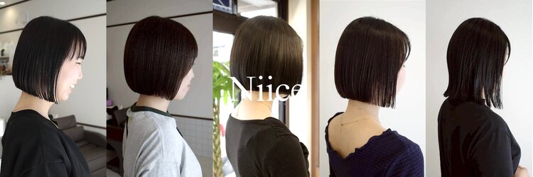 ニイス(Niice)のサロンヘッダー