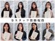 カノイ 銀座中央通り(KANOI)の写真