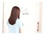 【ケアストレート】縮毛矯正+カット￥21780