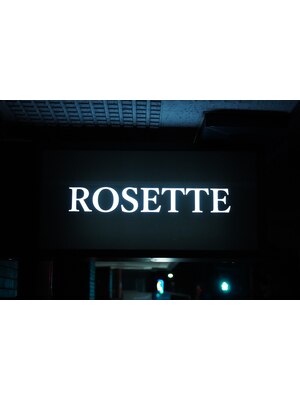 ロゼット(ROSETTE)