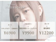 クロスオーバー(CROSS OVER)