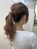 【7-9月限定】女子会・推し活などお出かけ前に◎クイックセット￥5500→￥3300