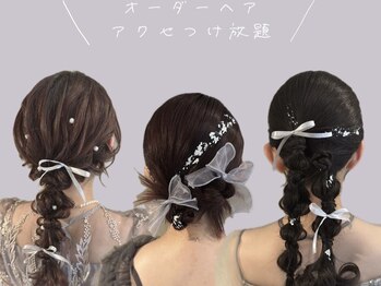 サロンドワン(SALON DE 1)の写真/〈中央町/大分駅〉ヘアセット￥1200～☆トレンドを取り入れた似合わせヘアセットで、周りの視線を独り占め♪