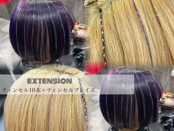 mizmania hair /エクステ/特殊ヘア【6月 NEW OPEN（予定）】の写真/初めてのエクステの方におすすめ！丁寧なカウンセリングであなたにぴったりのエクステをご提案します◎