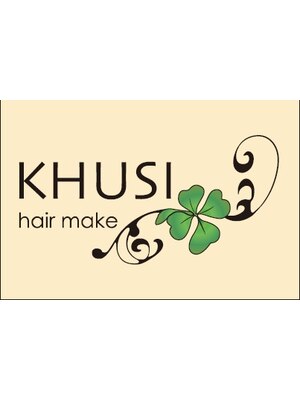 ヘアメイク クシィ(hair make KHUSI)