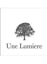 Une Lumiere【アンルミエール】