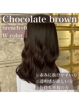 ハピネス 河原町店(Happiness) 【京都美容室】20代30代 大人可愛い チョコレートブラウン☆
