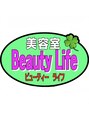 ライフ 中田店/ビューティーライフ 中田店