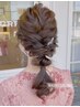 『えりか指名限定☆』今日もルンルン♪お出かけクイックヘアアレンジ　￥3300