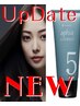 人気No3最高峰★美容液カラー 超音波でパワーアップ髪質改善で朝の手入れ簡単