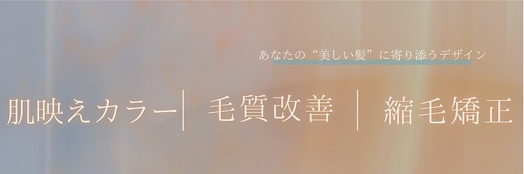 ラテ アトリエ(latte atelier)のサロンヘッダー