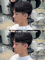 ディータ(Dita)&nbsp;毛流れフェザーかきあげショート大宮メンズカットパーマ美容室