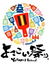 ティオ(tio) トモエ♪