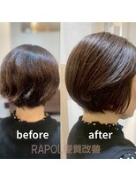 レグルス ヘア デザイン ニシジン 西新店(Reglus hair desigh)&nbsp;髪質改善RAPOL