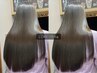 縮毛矯正*カシミヤストレート*+トリートメント￥28,600{縮毛矯正/今泉/天神]