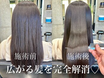 オーバー 三軒茶屋(OVER→)の写真/『トリートメントしてもすぐ効果がなくなる』とお悩みの方へ!当店自慢の縮毛矯正でサラサラ髪を持続◎