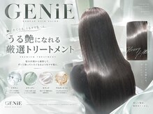 ジーニー 千葉(GENiE)