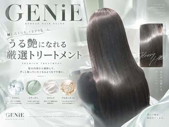 ジーニー 千葉(GENiE)の写真/ダメージによる広がり,パサつきを解消!史上最高の艶髪へ*[千葉/千葉駅/韓国/韓国風/顔周り/前髪/学割U24]