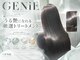 ジーニー 千葉(GENiE)の写真/ダメージによる広がり,パサつきを解消!史上最高の艶髪へ*[千葉/千葉駅/韓国/韓国風/顔周り/前髪/学割U24]