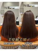縮毛矯正 癖毛 ストレート 髪質改善 トリートメント 艶髪 ロング