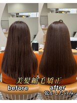 ファム(Fann.)&nbsp;縮毛矯正 癖毛 ストレート 髪質改善 トリートメント 艶髪 ロング