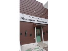 シャンプー シャンプー(Shampoo Shampoo)