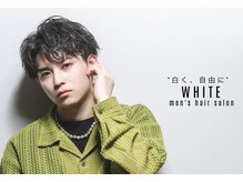 ホワイト(WHITE)