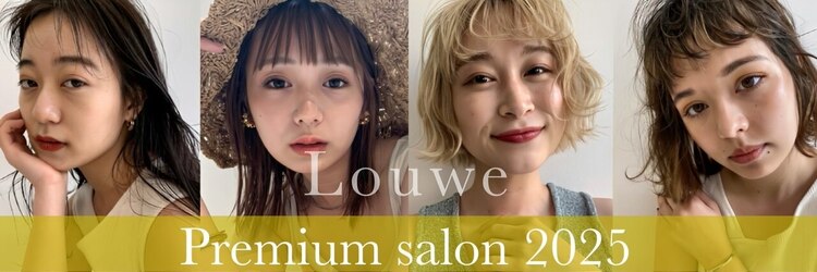 ローウェ 京都四条河原町(Louwe)のサロンヘッダー