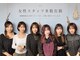 ロアゾブルーミュージアム(L'oiseau Bleu museum)の写真/女性スタッフ多数在籍♪完全個室で安心して相談できる髪質改善サロン【福岡東区】