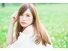 【季節限定】ポイントストレート＋カット　　￥14000