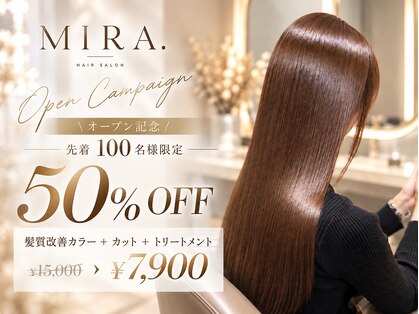 ミラ(MIRA.)の写真