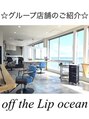 オフ ザ リップパーク(off the Lip park)&nbsp;駿河区 高松店