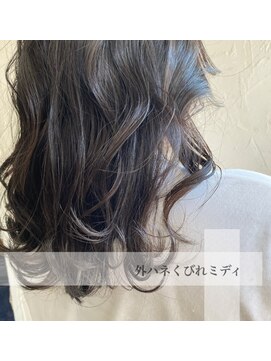 インス(ensue) ensue京都◇艶カラーふんわり立体感♪ラベージュカラー◇中島